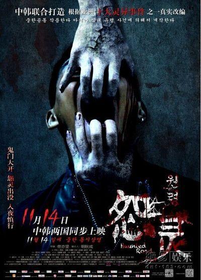 仿制福山大学毕业证